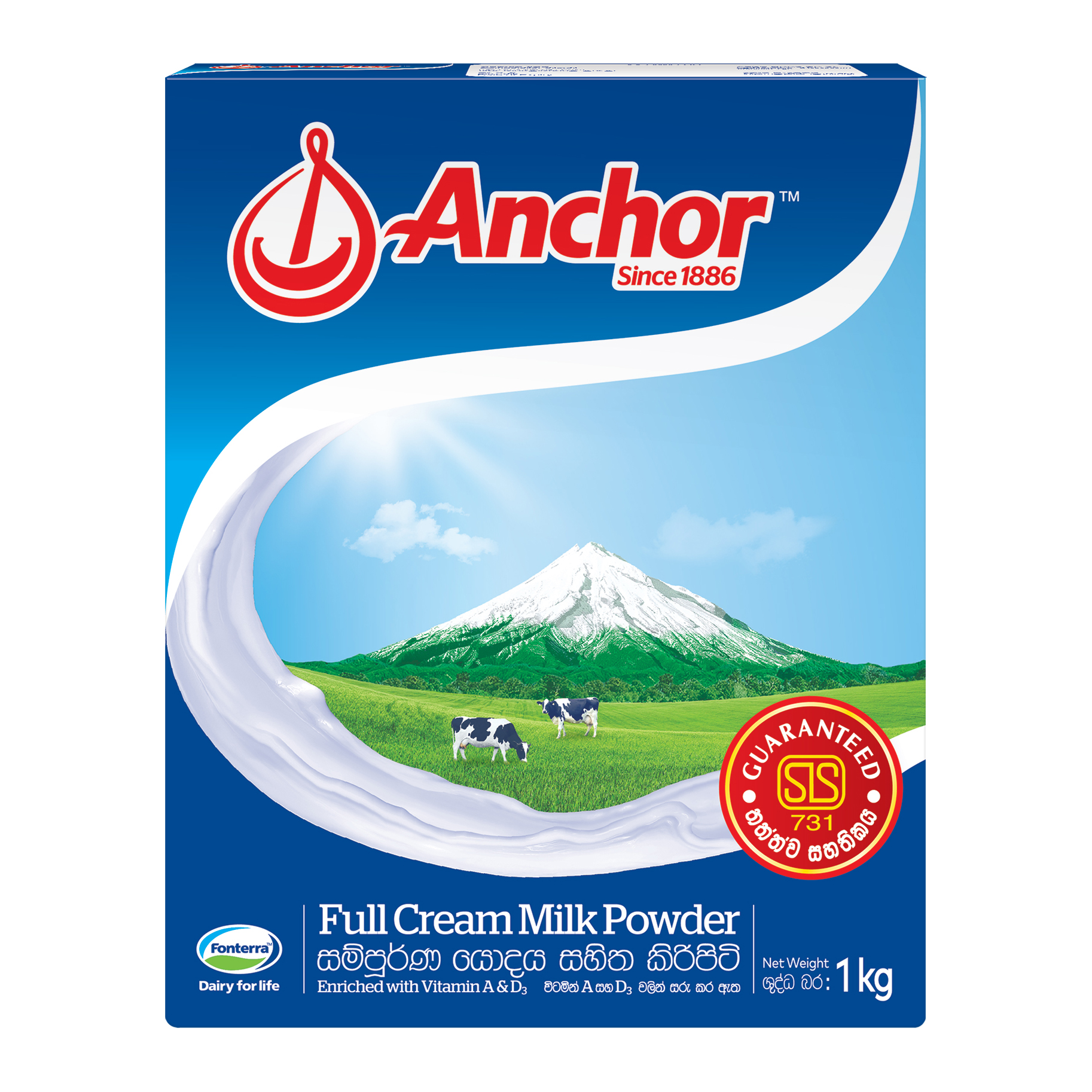 Anchor Full Cream Milk Powder Packet 1kg